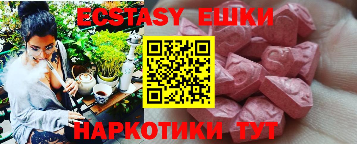 Нефтекумск  Экстази  Вход с VPN  Экстази Philipp Plein  hydra зеркало  Экстази MDMA 