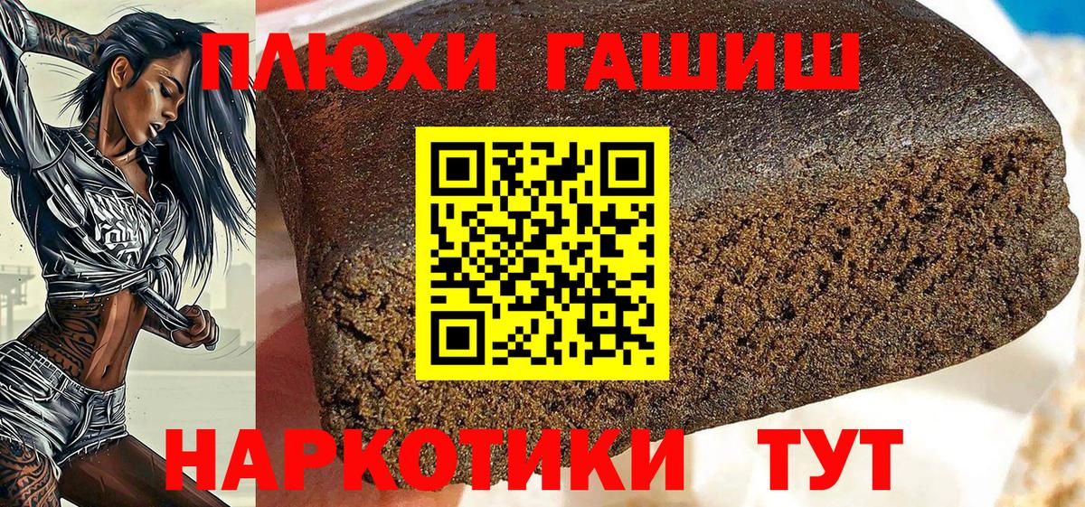 АМФ   Cocaine  МАРИХУАНА  А ПВП СК   Наркошоп  Гашиш  Вход с VPN  MDMA  Нефтекумск  Меф  