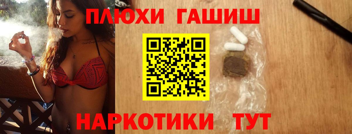 ГАШИШ AMNESIA HAZE  Вход с VPN  ГАШИШ Изолятор  Нефтекумск 
