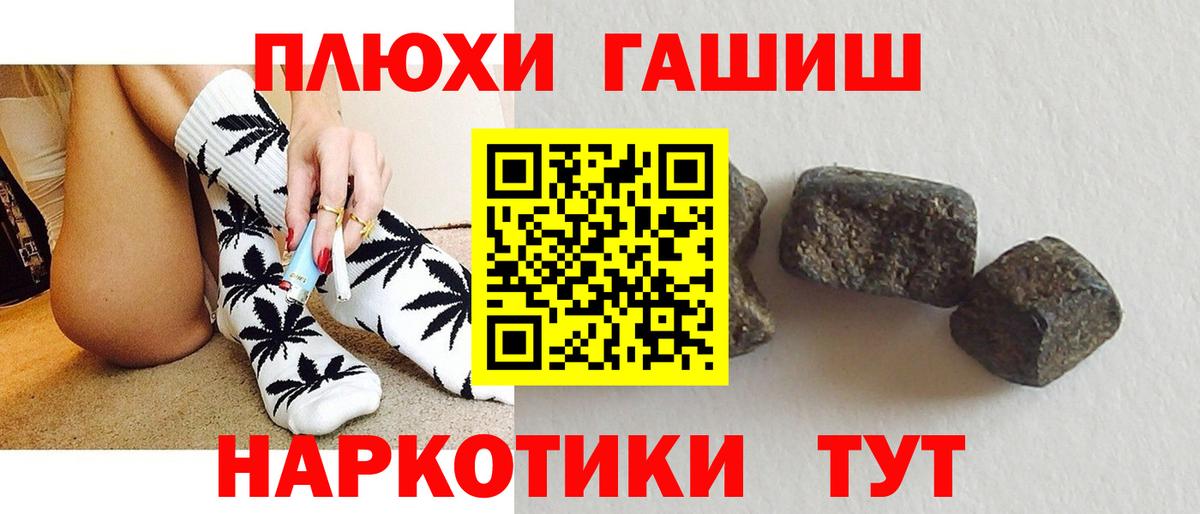 Меф мяу мяу Нефтекумск