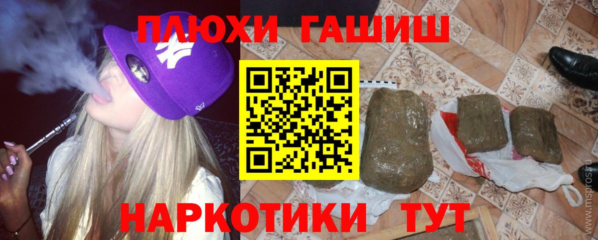 Гашиш Ice-O-Lator Нефтекумск