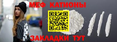 прущие грибы Дмитров