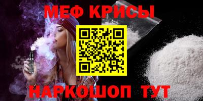 spice Долгопрудный