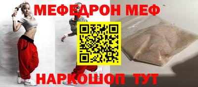 тгк Добрянка