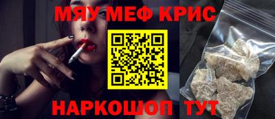 spice Долгопрудный