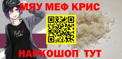 тгк Добрянка