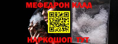 тгк Добрянка