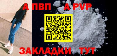 тгк Добрянка