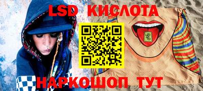 тгк Добрянка