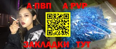 тгк Добрянка