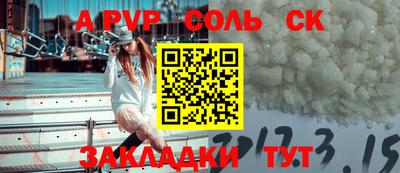 тгк Добрянка