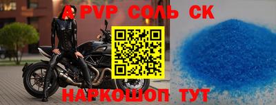 тгк Добрянка