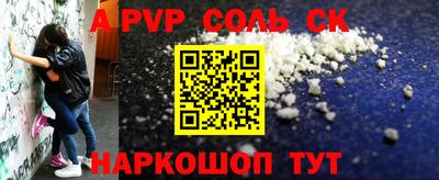 тгк Добрянка