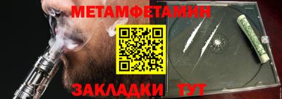 spice Долгопрудный