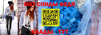 spice Долгопрудный