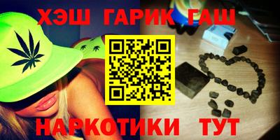 тгк Добрянка