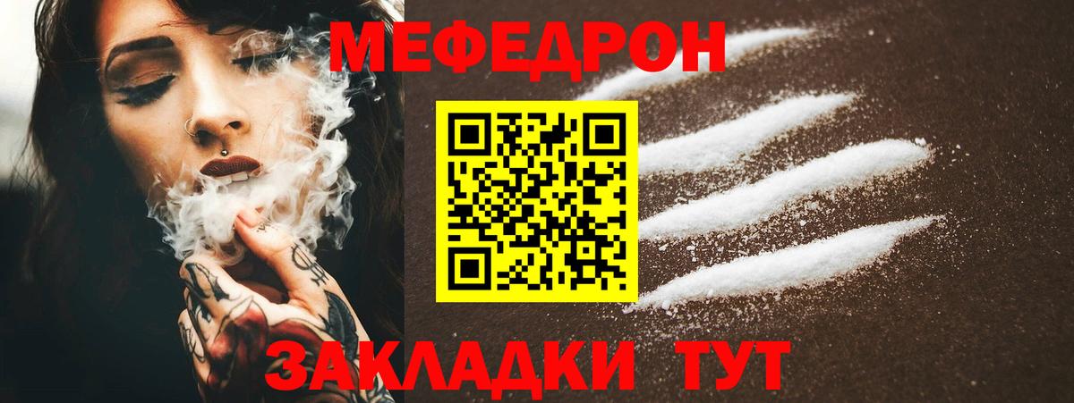 Нефтекумск  МЕФ  Вход с VPN  Меф 4 MMC  МЯУ-МЯУ мяу мяу 