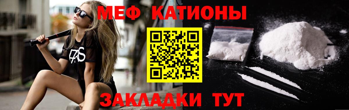МЕФ Нефтекумск