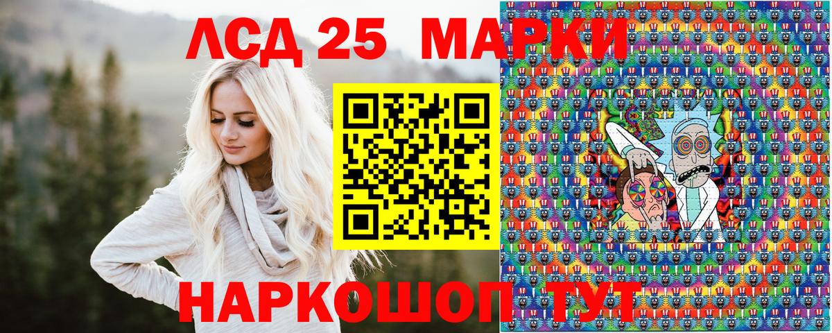 Наркотические марки 1,5мг  Наркотические марки 1,5мг  Нефтекумск  Вход с VPN 