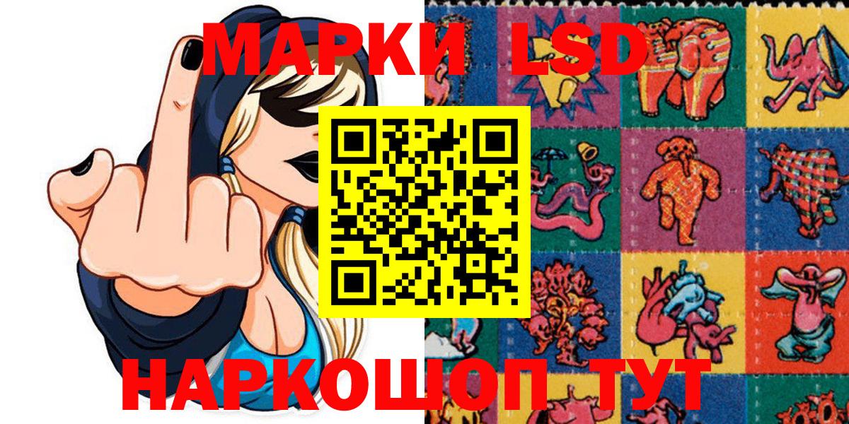 Марки N-bome 1500мкг Нефтекумск