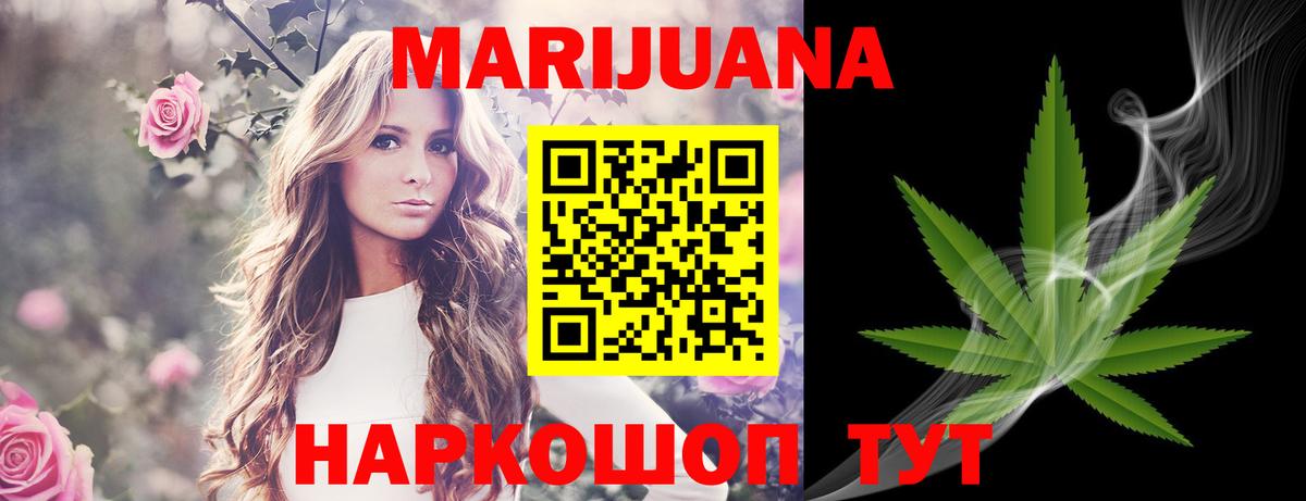 Нефтекумск  Бошки Шишки Bruce Banner  Каннабис Ganja  Вход с VPN  Бошки Шишки MAZAR 